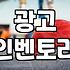 애드네트워크 선택 전 반드시 따져봐야 할 수익 구조와 현실적 한계