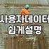 리워드마케팅 성과를 높이는 실질적인 운영 전략