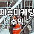 블로그CPA 수익 구조와 실제 수익화를 위한 단계별 가이드