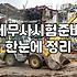 세무사 시험 준비하며 겪게 되는 현실적인 과정들