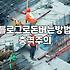 제휴마케팅 구조와 수익 창출을 위한 실질적인 접근 전략