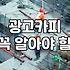 마케팅CPA 수익 구조와 실질적인 수익 창출 전략