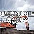 제휴마케팅 수익 구조와 초보자가 반드시 알아야 할 정산 방식