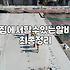 집에서 핸드폰으로 하는 소소한 부업 직접 해보니