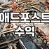 제휴마케팅과 광고 네트워크를 활용한 수익화의 현실적인 부분들