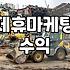 CPA마케팅 수익 구조와 실질적인 운영 방식