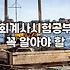 AICPA 시험 합격이 곧 라이선스라는 오해와 그 뒤의 이야기들
