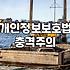 제휴마케팅 DB 수집, 과연 효율적인가? 실무자가 본 현실적인 고민