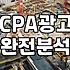 제휴마케팅 시작할 때 알아야 할 현실적인 수익 구조