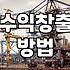 제휴마케팅 수익 구조와 파트너로서 수익을 창출하는 현실적인 방법