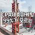 제휴마케팅으로 수익을 낸다는 환상과 현실적인 접근