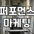 디스플레이 광고 전략 수립 시 고려할 핵심 지표와 예산 운영법