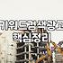 키워드 검색 광고를 직접 해보려다 엑셀만 붙잡고 있었던 날들