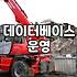 리워드앱과 제휴마케팅, 현실적인 사업자 운영의 딜레마