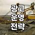 제휴마케팅 성과를 높이는 광고 에이전시 선정 기준과 현실적인 전략