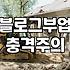 제휴마케팅 수익 발생까지 걸리는 기간과 실제 구조