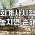 공인회계사 시험 준비를 다시 생각하게 된 이유