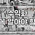 제휴마케팅, 겉으로 보이는 수익과 현실의 간극에 대하여