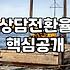 제휴마케팅 DB업체 선택 시 반드시 확인해야 할 실전 기준