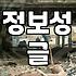 CPA 마케팅으로 안정적인 수익을 만드는 현실적인 전략