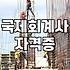 AICPA, 결국 한국에서도 통할까? 실무자가 말하는 현실과 오해