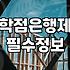 AICPA 응시자격 준비, 학점은행제와 현실적인 고민들