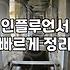 서포터즈사이트 활용해 마케팅 포트폴리오 만드는 현실적인 전략