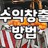 제휴마케팅사이트 수익 구조와 시작 시 주의사항