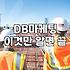 CPA제휴마케팅 수익 구조와 실제 정산 방식