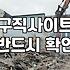 현금지급알바 시작 전 확인해야 할 수익 구조와 주의사항