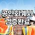 CPA시험일정 확인하고 효율적인 수험 전략 세우는 방법