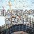 제휴마케팅, 현실적인 시선에서 바라본 수익의 민낯