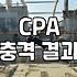 제휴마케팅 광고시안, 예쁘다고 무조건 돈이 안 되는 지극히 현실적인 이유