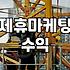 CPA사이트 이용할 때 수익 발생 조건과 주의할 점