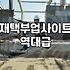 제휴마케팅플랫폼 선택 기준과 수익 창출을 위한 핵심 전략