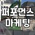제휴마케팅 수익 구조를 이해하고 실전에서 살아남는 법