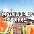 CPA 마케팅, 데이터 뒤에 숨겨진 현실적인 고민들