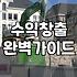 제휴마케팅으로 월 100만 원? 광고 수익의 이면과 현실적인 선택