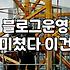 블로그로 수익을 만드는 현실적인 과정과 고려할 점들
