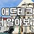 온라인 광고 시스템이 돌아가는 방식과 실질적인 체감 차이