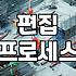 제휴마케팅 성과를 높이는 동영상템플릿 활용 전략