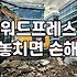 워드프레스 관리하다가 새벽에 기린과자 씹으며 든 생각