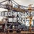 블로그CPA 수익 구조와 실제 수익화를 위한 단계별 전략