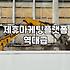 CPA제휴마케팅 실질 수익 구조와 초기 정착 가이드