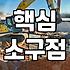 제휴마케팅 성과를 높이는 동영상템플릿 활용 전략