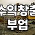 제휴마케팅플랫폼 수익 구조와 실제 정산 방식