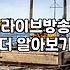 완벽한 온라인 세미나 따위는 없다: 5년 차 실무자의 씁쓸한 고백