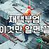 제휴마케팅사이트 고를 때 비교해야 할 수수료 구조