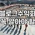 제휴마케팅 수익 구조와 블로그 운영 시 주의사항