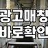 애드네트워크 선택 시 수익성을 결정짓는 현실적인 판단 기준